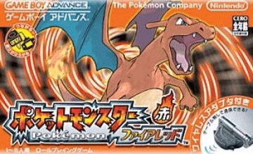 Pokemon FireRed box art for GameBoy Advance